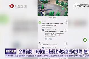 下载beplay娱乐平台截图0